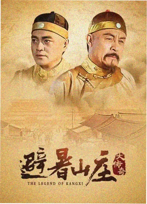 主角动机线索梳理